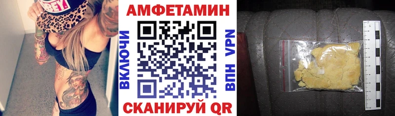 Amphetamine 98%  как найти наркотики  Вязьма 