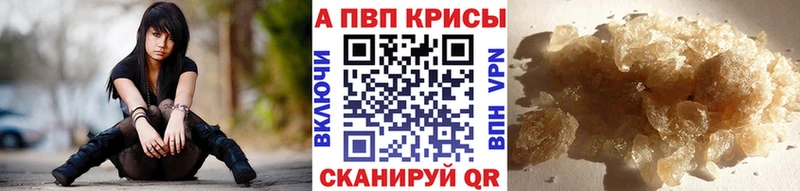 где продают наркотики Вязьма A-PVP СК КРИС