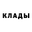 МЕТАДОН methadone Avtobus 123