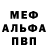 МДМА кристаллы TheChaotiCake