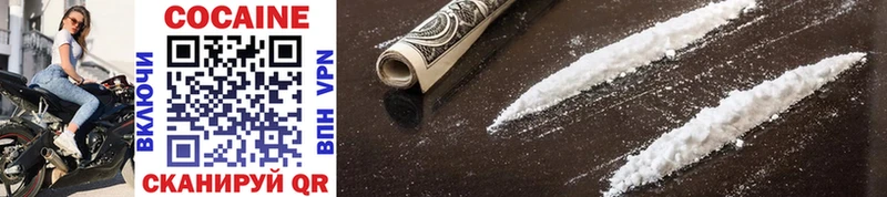 это телеграм  Вязьма  Кокаин FishScale  дарнет шоп  KRAKEN рабочий сайт 