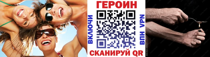 ГЕРОИН белый KRAKEN зеркало Вязьма
