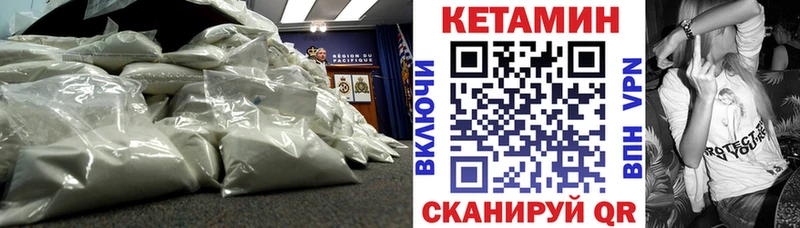 купить наркотик  Вязьма  КЕТАМИН ketamine 