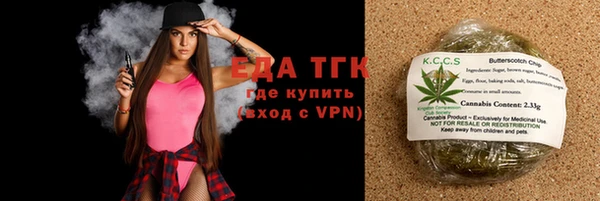 COCAINE Балахна