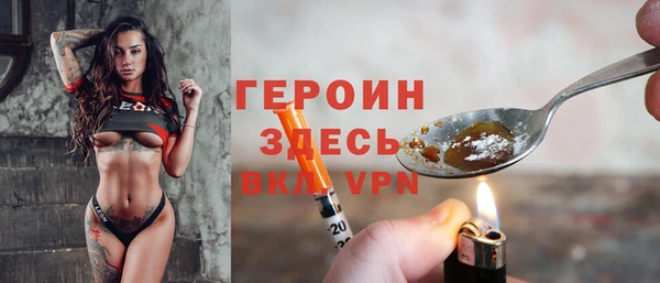 COCAINE Балахна