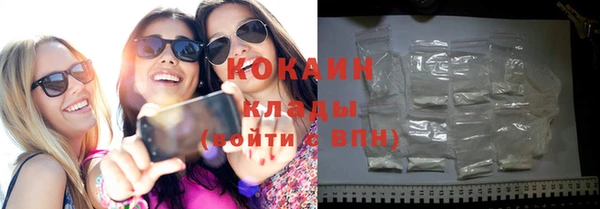 COCAINE Балахна