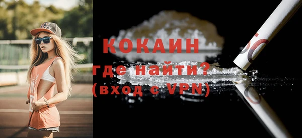 COCAINE Балахна