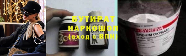 COCAINE Балахна