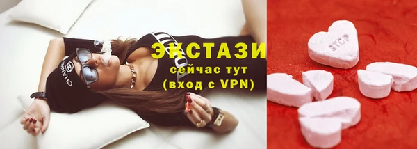 COCAINE Балахна