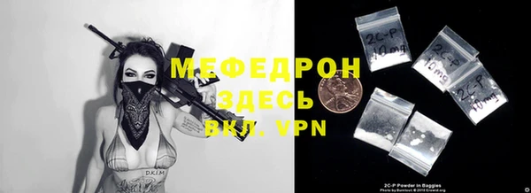 дживик Балабаново