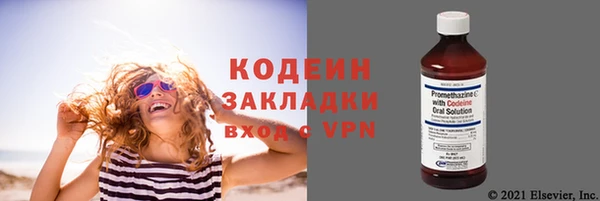 COCAINE Балахна