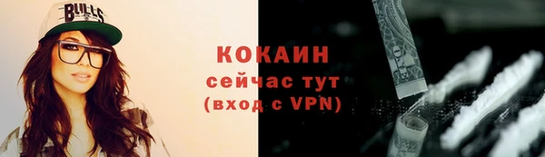 дживик Балабаново