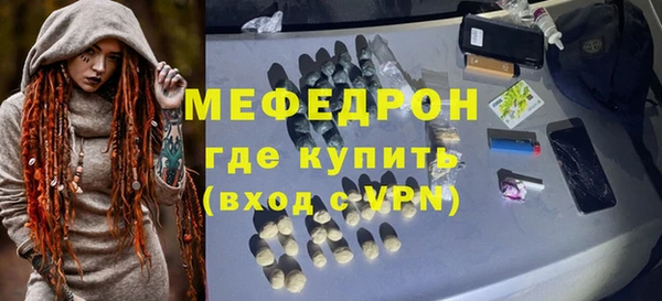 дживик Балабаново