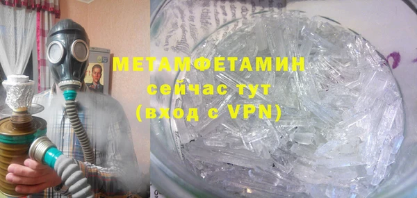 дживик Балабаново