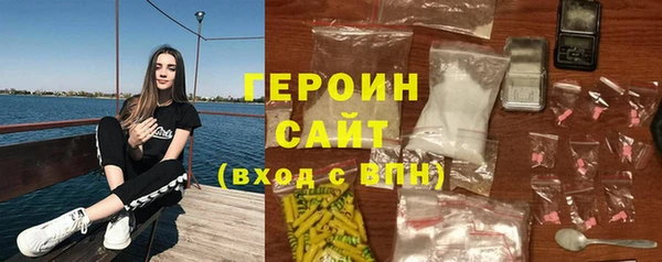 COCAINE Балахна