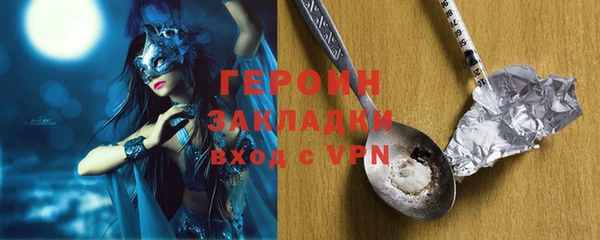 COCAINE Балахна