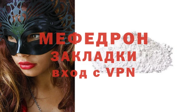 COCAINE Балахна
