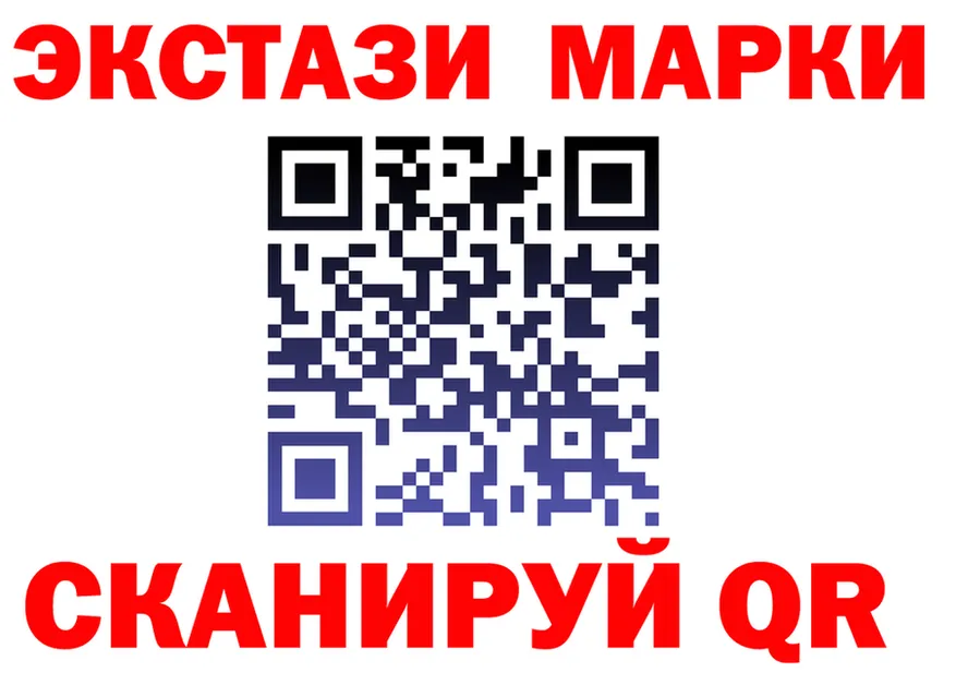 ГАШ Изолятор вход маркетплейс гидра Вязьма
