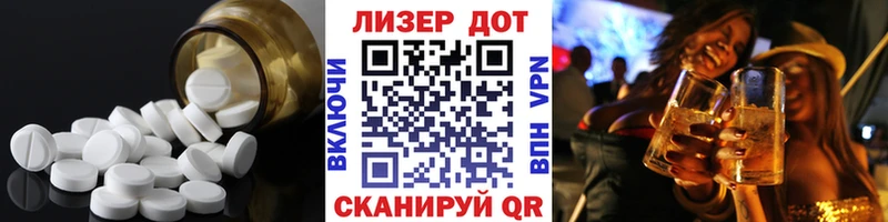 Лсд 25 экстази ecstasy  цена наркотик  Вязьма 