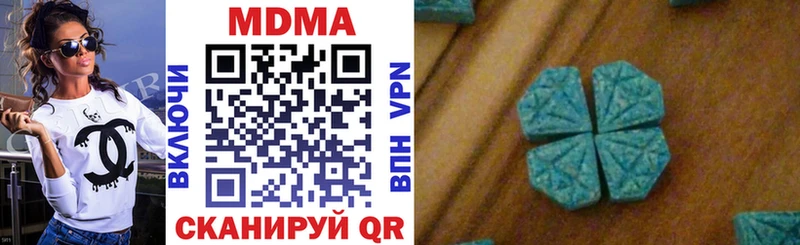 mega ссылка  Вязьма  MDMA кристаллы 