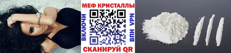 МЕФ VHQ  что такое   Вязьма 