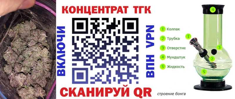 ТГК жижа  мега ССЫЛКА  Вязьма 
